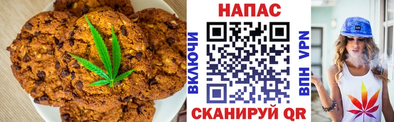 Еда ТГК конопля Таштагол