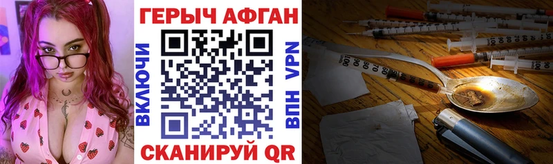 что такое   Таштагол  мега ссылка  Героин афганец 