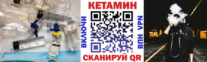 КЕТАМИН ketamine  Таштагол 