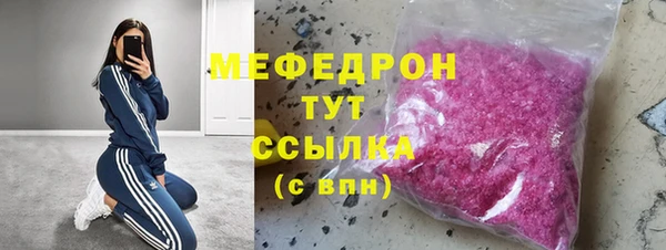 mix Абдулино