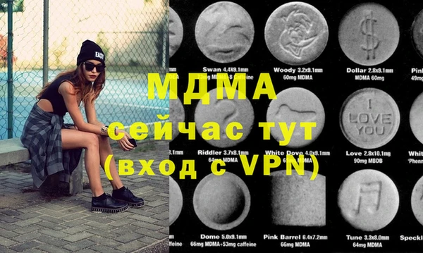 мет Абинск