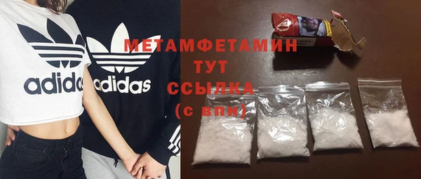 мет Абинск