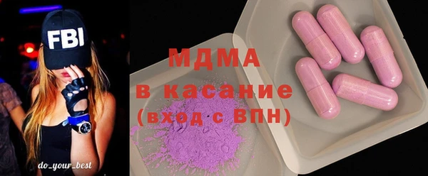 mix Абдулино