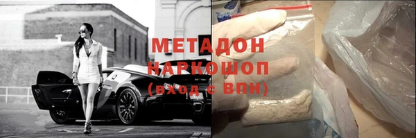 MDMA Абаза