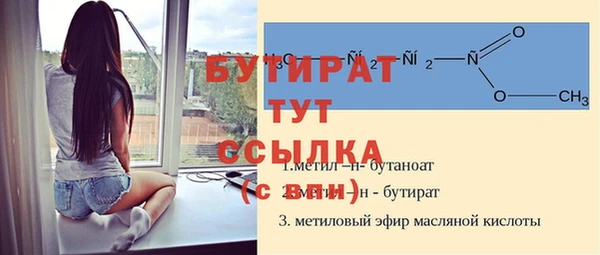 MDMA Абаза