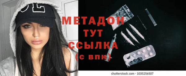 MDMA Абаза
