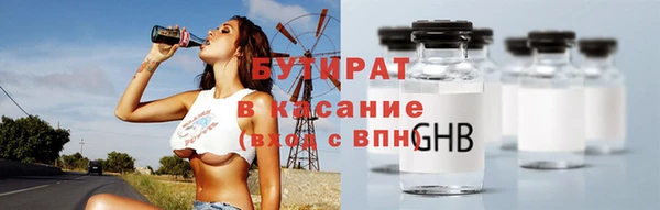 мет Абинск