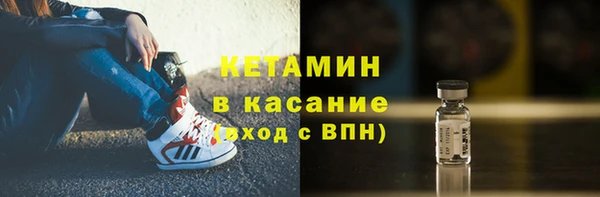 меф Нефтекумск