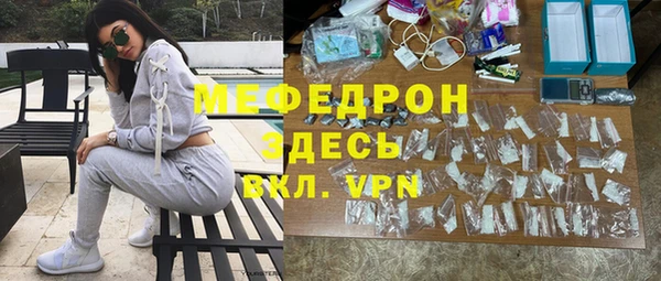 гашиш Новозыбков