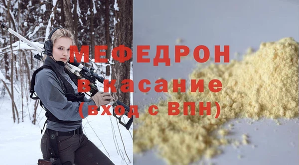 прущий лед Алексин