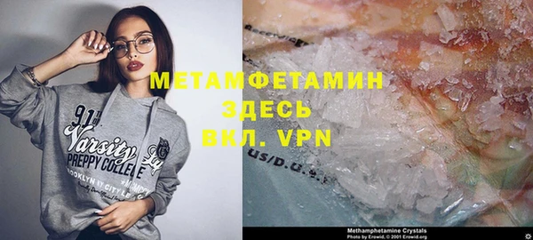мет Абинск