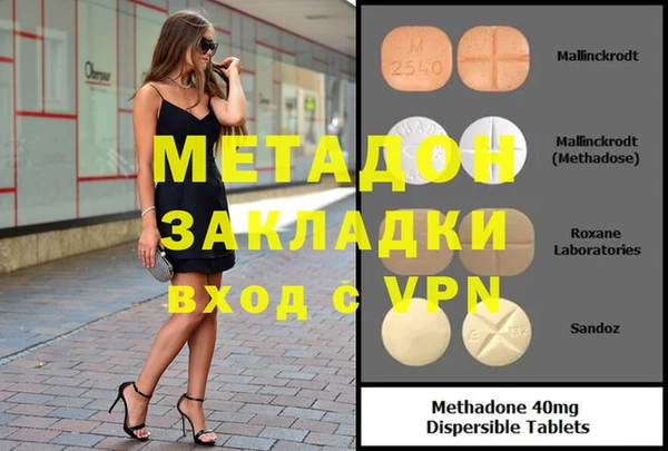 MDMA Абаза