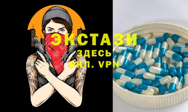 мет Абинск