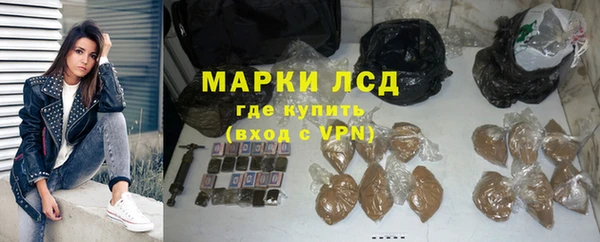 молекула духа Нея