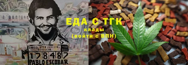 MDMA Абаза