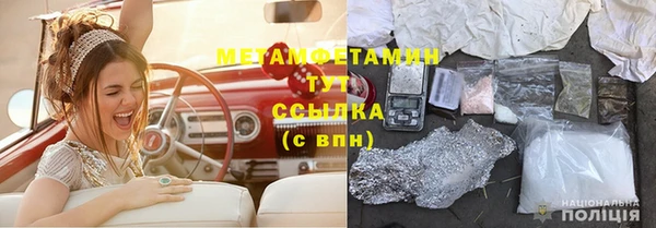 мет Абинск