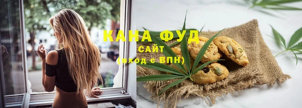 мет Абинск