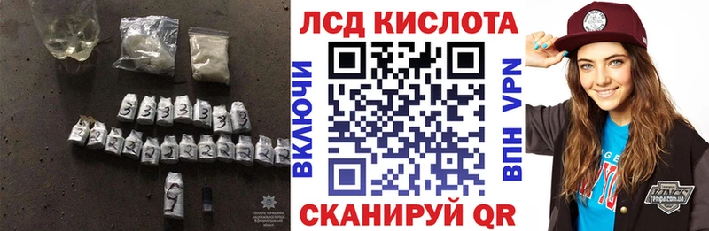 ЛСД экстази кислота  дарнет шоп  Таштагол 