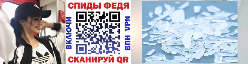 Метамфетамин Methamphetamine  где найти   Таштагол 