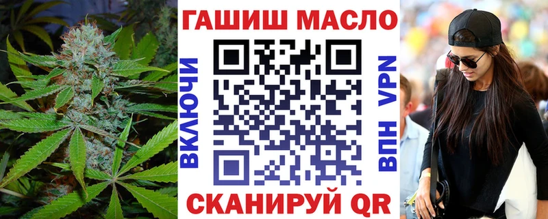 ТГК Wax  Таштагол 
